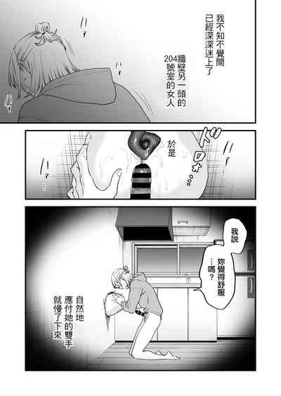第44页 封面 - HaSM.cc