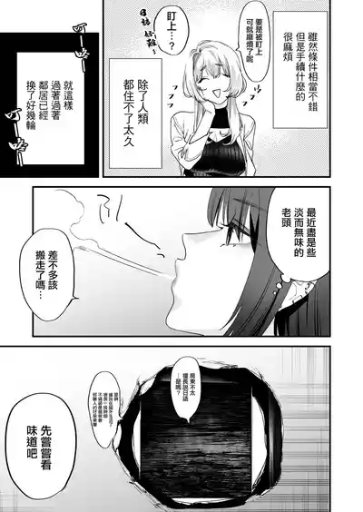 第52页 封面 - HaSM.cc