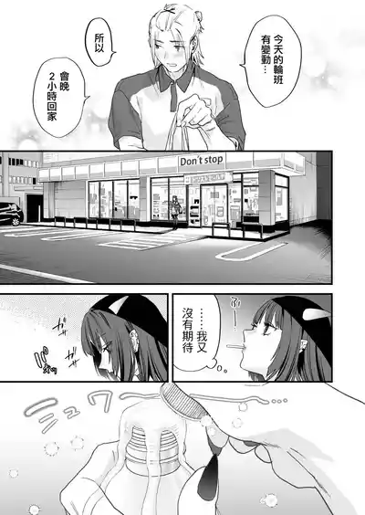 第56页 封面 - HaSM.cc