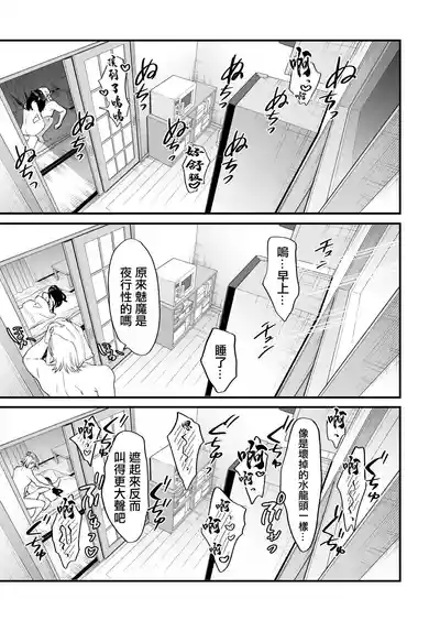 第72页 封面 - HaSM.cc