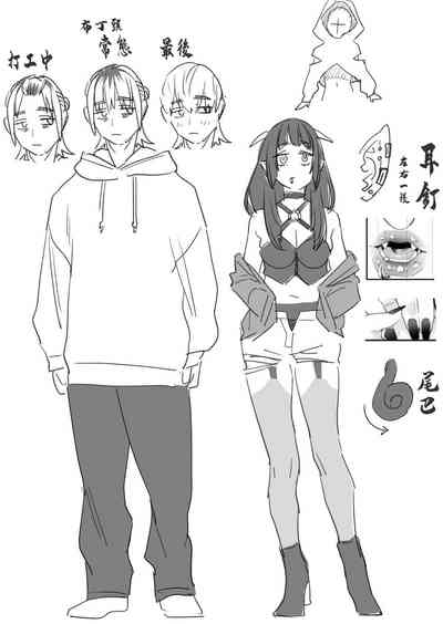 第84页 封面 - HaSM.cc