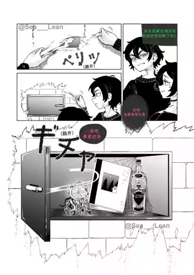 第16页 封面 - HaSM.cc