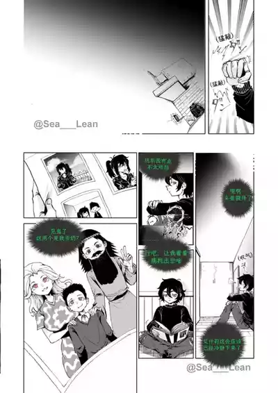 第20页 封面 - HaSM.cc