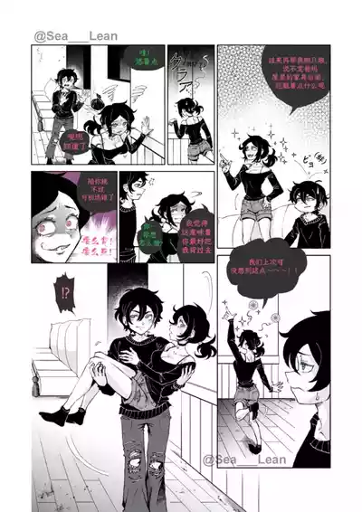 第8页 封面 - HaSM.cc