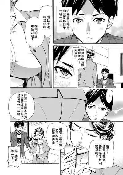 第4頁 封面 - HaSM.cc