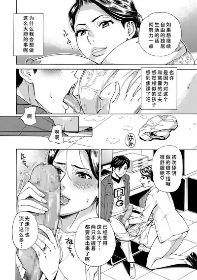 第8頁 封面 - HaSM.cc