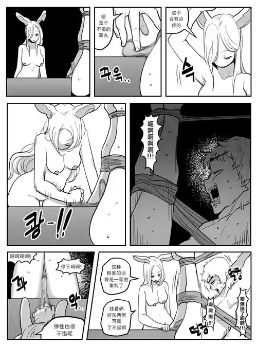 2022-10-21 심사 | 审查 封面 - HaSM.cc