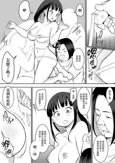 第116頁圖
