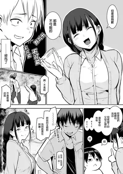 第16頁圖