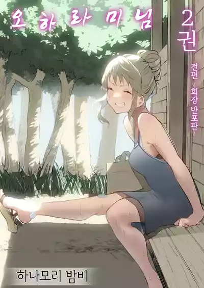 第180頁圖