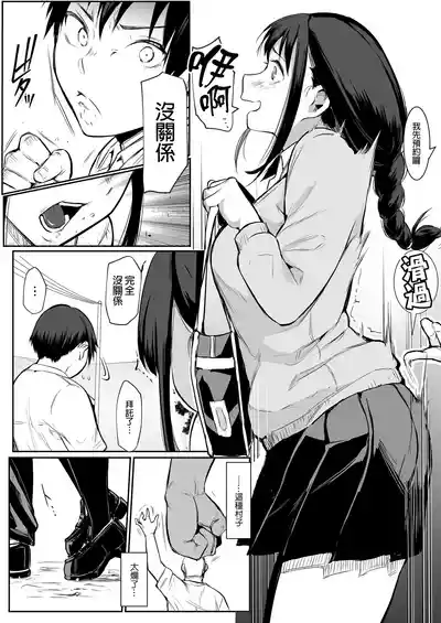 第20頁圖