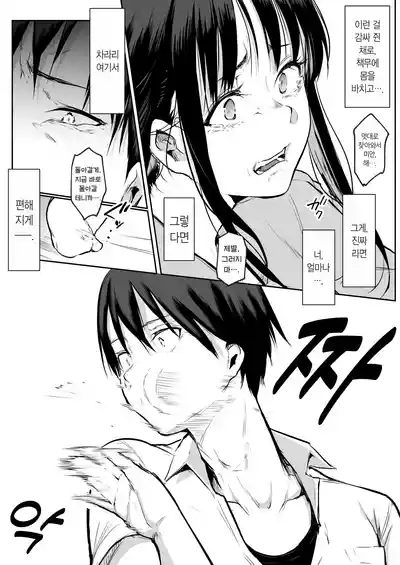 第212頁圖