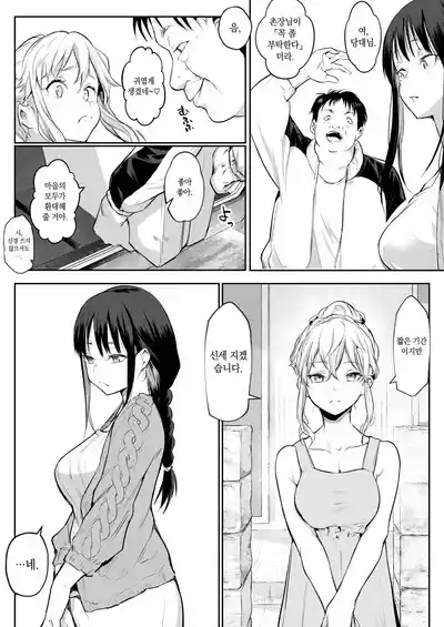 第216頁圖
