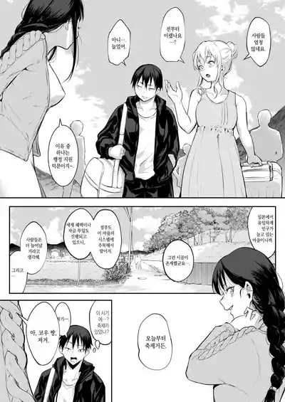 第232頁圖