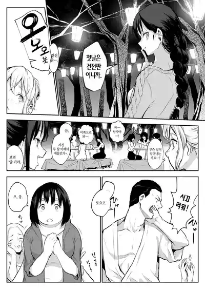 第240頁圖