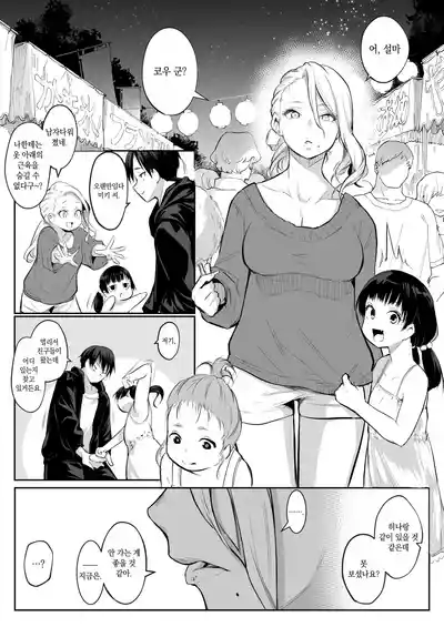 第244頁圖