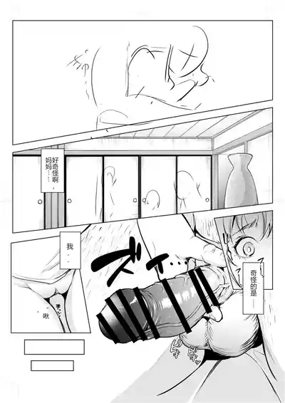 第328頁圖