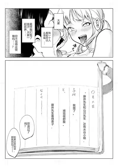 第340頁圖