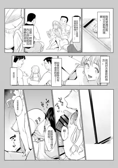 第344頁圖