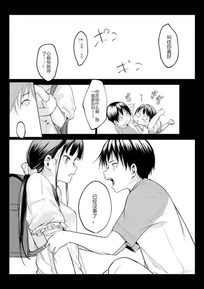 第364頁圖