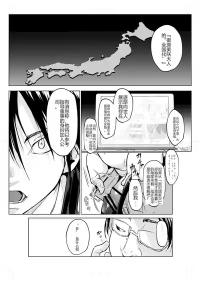 第392頁圖