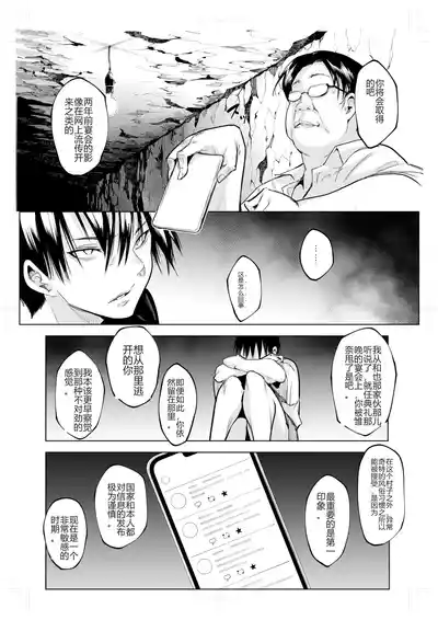 第396頁圖