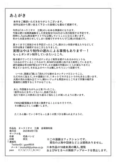 第420頁圖