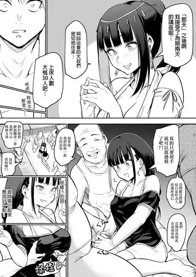 第92頁圖