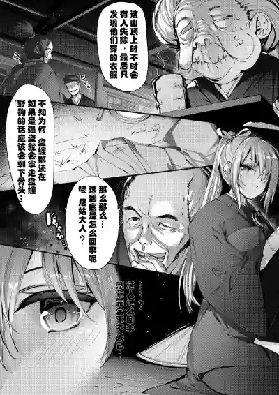 第4页 封面 - HaSM.cc