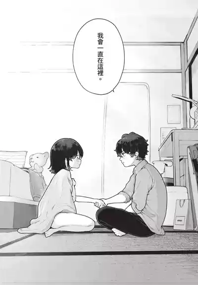 第12页 封面 - HaSM.cc