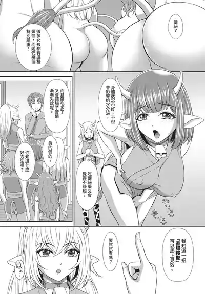 第152页 封面 - HaSM.cc