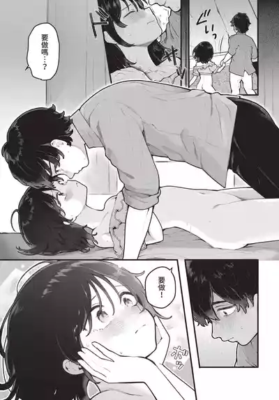 第16页 封面 - HaSM.cc