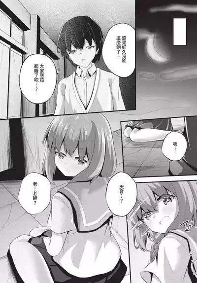 第172页 封面 - HaSM.cc
