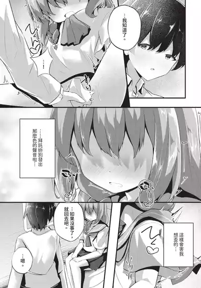 第176页 封面 - HaSM.cc