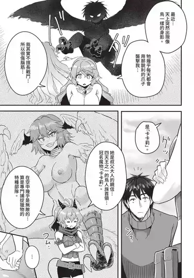 第196页 封面 - HaSM.cc