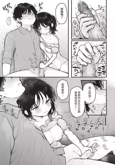 第20页 封面 - HaSM.cc