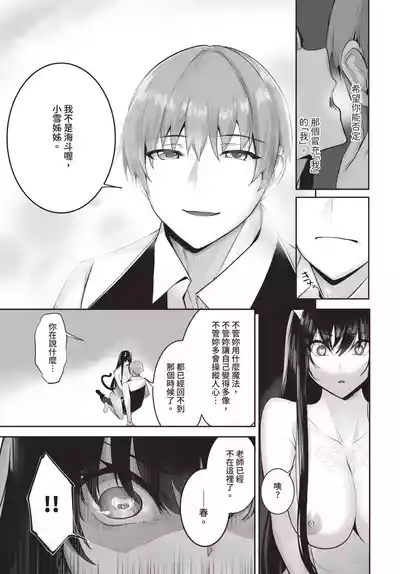 第48页 封面 - HaSM.cc