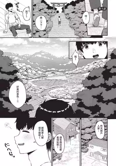 第60页 封面 - HaSM.cc