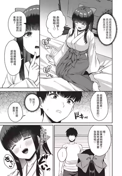 第68页 封面 - HaSM.cc