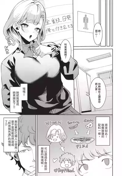 第84页 封面 - HaSM.cc