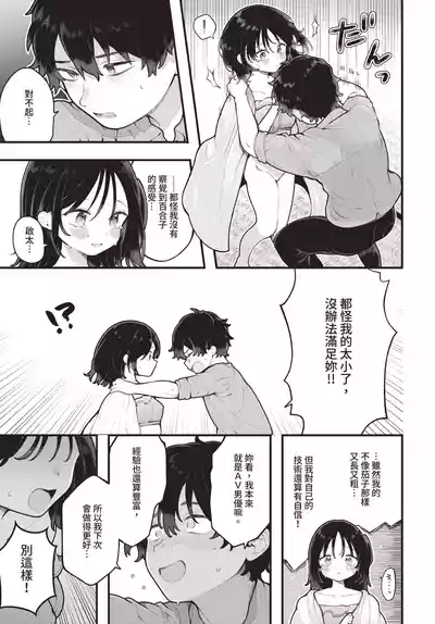 第8页 封面 - HaSM.cc