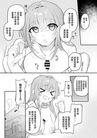 第4页 封面 - HaSM.cc