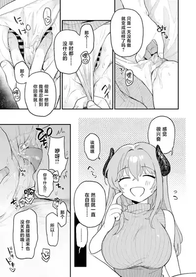 第8页 封面 - HaSM.cc