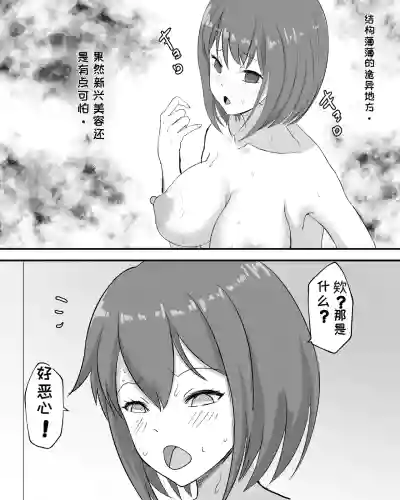 第4頁 封面 - HaSM.cc