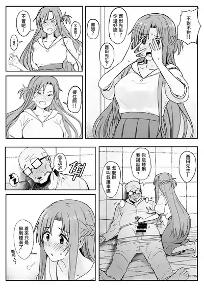 第20頁 封面 - HaSM.cc