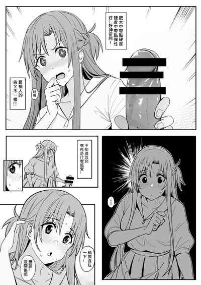 第24頁 封面 - HaSM.cc