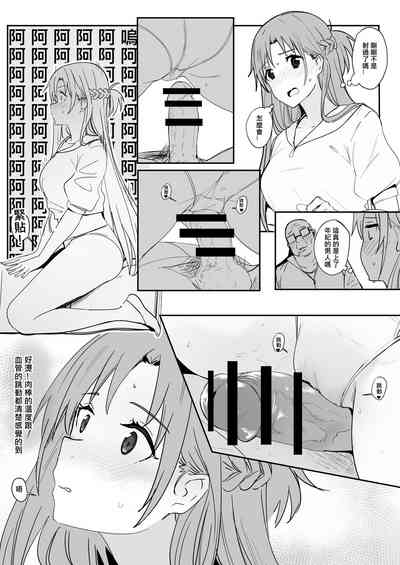 第32頁 封面 - HaSM.cc