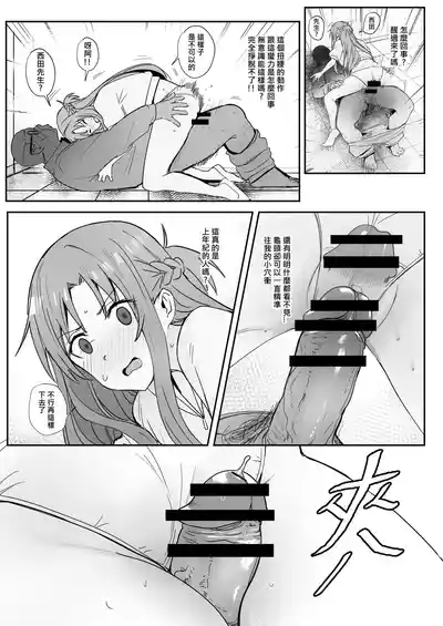 第36頁 封面 - HaSM.cc