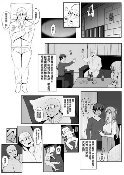 第44頁 封面 - HaSM.cc