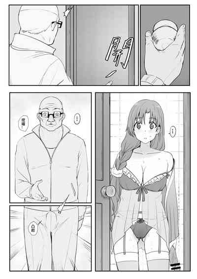 第48頁 封面 - HaSM.cc